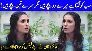 Everyone Thinks I Have Two Children, But I Have Three! | Mein | Ayeza Khan Interview | SA42Q