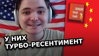 Маргинал ЖЕСТКО про китайцев