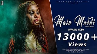 Main Mardi - Sheetal Panchal | Heart Breaking Song | New Sad Song Punjabi