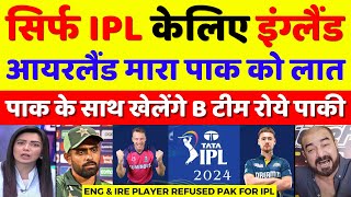 Pak Media Crying Ireland & Eng Players Refused Pak For IPL | Pak Media On IPL Vs PSL | Pak Reacts