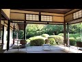 丈山苑の日本庭園