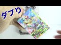 配列攻略 仮面ライダーバトル ガンバライジング バーストライズチョコウエハース 『1box 開封』 kamenrider zero one ganbarizing card ゼロワン カード 食玩