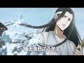 《魔道祖师》之无悔 第404集： 蓝湛将魏婴的头轻轻托起，让他可以舒舒服服地枕在自己腿上。