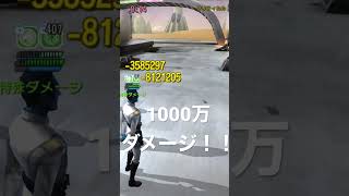 ベイダーを一緒で倒す動画！