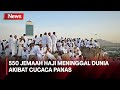 550 Jemaah Haji Dilaporkan Meninggal Akibat Cuaca Panas - iNews Room 21/06