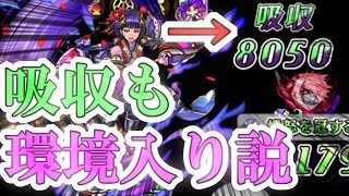 【逆転オセロニア】千代で潜る！現環境のサタン編成吸収デッキがめちゃくちゃ強い件！【負け終わりシーズンマッチ】【ノーカット】