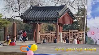 💃가수 채서연🤼‍♀️달콤한 인생 제천 평화예술단 공연초대#제천의림지 수변무대