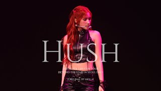 케플러 휴닝바히에 4K 직캠 'Hush' || 250215 || [BEYOND THE STAR] in SEOUL DAY 1