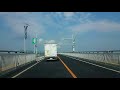 ベタ踏み坂（江島大橋）島根県松江市～鳥取県境港市　全国出張の旅