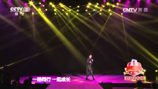 20141212 综艺盛典 歌曲同心逐梦 演唱：汪正正