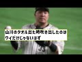 【侍ジャパン】映画wbc見てきたｗｗｗｗ【反応集】【プロ野球反応集】【2chスレ】【5chスレ】