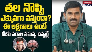 Headache Pain: Neurological Problems Causes and Symptoms | Dr.Vinod Kumar K @MedPlusONETV