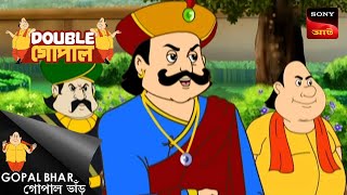 বাঘের আক্রমণ | Gopal Bhar | Double Gopal | Full Episode