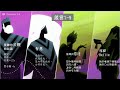 611 晨禱｜箴言 8｜何傑牧師｜2023.03.10