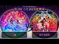 【第4回つりおCS北関東】準決勝戦　幻奏 vs M∀LICE(マリス)　遊戯王CS大会対戦動画