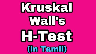 Kruskal Wall's H Test | Statistics | Non-Parametric Test | In Tamil | Bhargavi | Subject 360