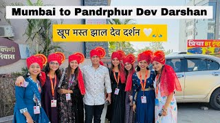 DEV DARSHAN SERIES - MUMBAI TO PANDHARPUR  BY BUS BALAJI TRAVELS