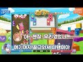 『뿌요뿌요™테트리스® 2』 × vivid bad squad 세카이의 게임 하기 좋은 날 【프로세카 자막】