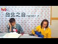 【hito live】動力火車翻唱 陳零九『天黑請閉眼』｜代班 午茶dj 2021.04.09