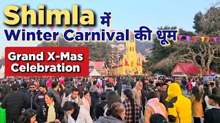 Shimla में Winter Carnival \u0026 Christmas की धूम | Shimla Full कमाल धमाल #Shimla