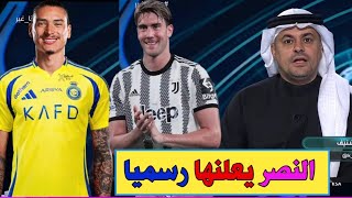 الانضباط تقهر ثنائي الهلال | جماهير الاتحاد تنتفض وتطرد المتخاذل | النصر يعلن اول الصفقات رسميا...