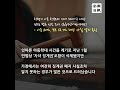 가정의 달 5월.. 이웃에 또 다른 정인이가 울지 않도록 해주세요