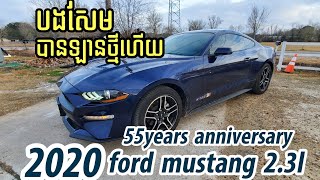 ford mustang 2.3l Ecoboost 2020|BSAMN