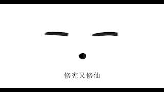 【乳透社备份】【辱包】维尼记 - 言和 「人力VOCALOID」（已静音）