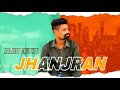 Song Jhanjran Baljeet chupkiti music Mani Ranga  Jatt Graphy Productions