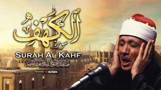 سورة الكهف كاملة ● من أروع ما جود الشيخ عبد الباسط عبد الصمد Surah Al Kahf