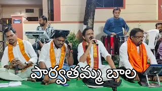 Jadala Ramesh LIVE Performance | Parvathamma Bala Ganesh Song | Bajana Songs | Jadala Ramesh Songs