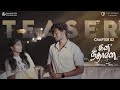 Ini Neethane ❤️ Chapter 2 Teaser | Ft Akash Gowra, Preethy Romez | Thiru | Cini Settaigal