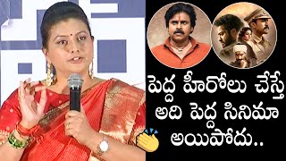 Actress Roja SH0CKING Comments On Present Movies | White Paper | Daily Culture