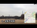 서울 송파구 가볼만한곳 송파구 여행코스