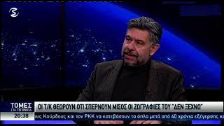 Ο νόμος για κατάργηση της σύνταξης του Προέδρου και η ανηθικότητα των εκδρομών στα κατεχόμενα