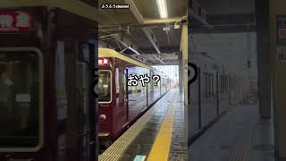 【阪急電車】明らかに窓の形がおかしい7000系＃Shorts