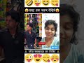 पर्चून ki दुकान pe ईंट 🥴 comedy funny shorts viral trending reaction react youtubeshorts