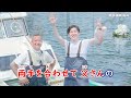 母さんの海うた／村木弾　cover／津一郎216 カラスタ164さんにてお借り致しました