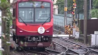 【叡山本線】デオ720形(722号リニューアル車)八瀬比叡山口行き＠出町柳駅発車