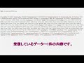 リアルタイムtickデーターからローソク足作成。「pythonの小ネタ」auカブコム証券apiとpythonで株価分析。