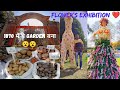 Flowers Exhibition in Allahabad || Company Garden Allahabad|| Harsh Pataria Vlogs #allahabad