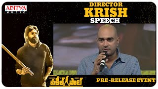 Director  Krish Speech  #VakeelSaab​​​ Pre-Release Event | Pawan Kalyan | Sriram Venu |Thaman S