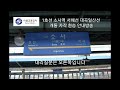 그리나래 🚉 서울교통공사 1호선 🚉 소사역 서해선 대곡일산선 자작 환승 안내방송