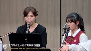 忠信愛樂師生庚子歲末聯合公演：忠信學校全中部管弦樂團預備隊《G小調第83號交響曲 「母雞」第一樂章》