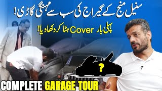 Latest And Most Expensive Car in Suneel Munj's Garage | Suneel Munj Garage Tour | GNN