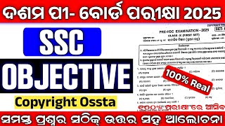 10th class pre board exam social science question with answer 2025#10thclasspreboardexamquestion2025