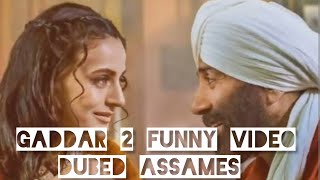 Gaddar 2 Dubbed Assamese funny video|Gaddar 2 funny video in Assames