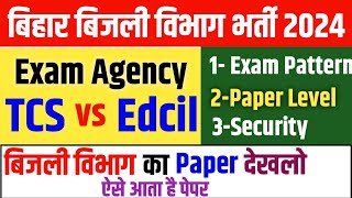 bsphcl exam date 2024 latest news today | बिहार बिजली विभाग भर्ती परीक्षा तिथि | bsphcl exam agency