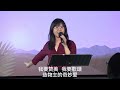 末世的教会 （二） 勿洛福音堂华语崇拜 bbtc mandarin worship oct 30 2022