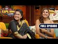 Hosts Take Over | Renuka Shahane, Mini Mathur | The Kapil Sharma Show S2 | Ep 341 | NEW FE